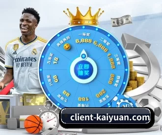 client-kaiyuan.com APP